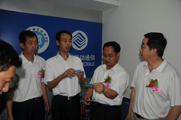 天水移动老总_天水师范学院(2)