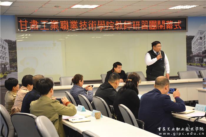 赴台学习见闻(三)艺术学院三名教师赴兰阳