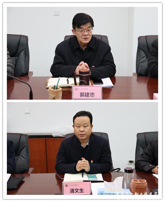 学习会结束后,党委副书记郭建忠就省委第六巡视组巡视我校即知即改